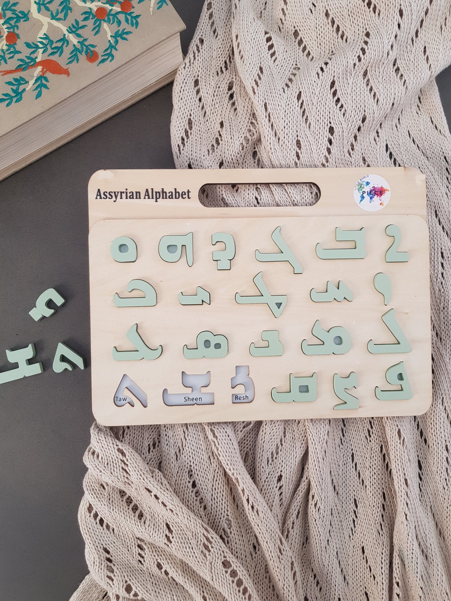 Assyrian Alphabet Puzzle - Sage Media 1 of 6