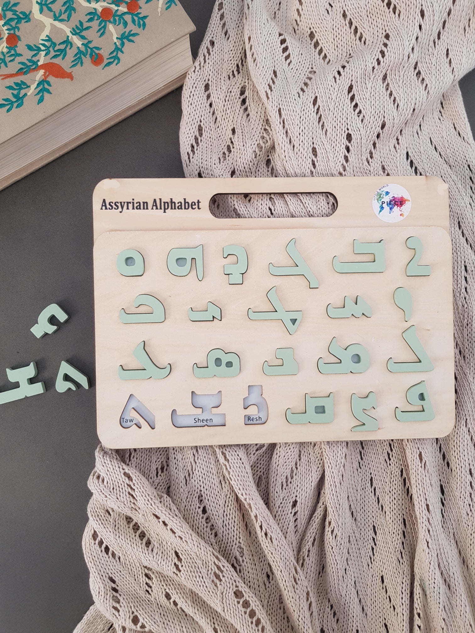 Assyrian Alphabet Puzzle - Sage Media 1 of 6