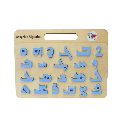 Assyrian Language Puzzle Board Cloud Blue