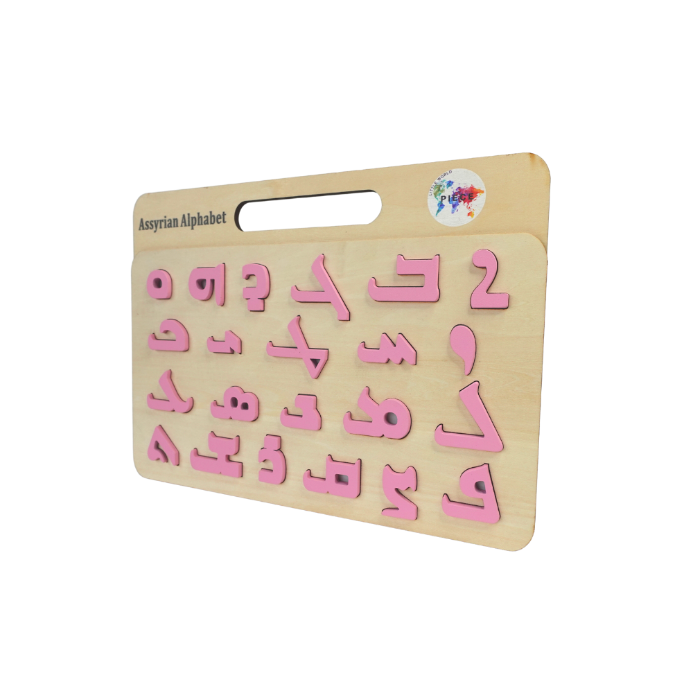 Assyrian Language Puzzle Board Doll Pink