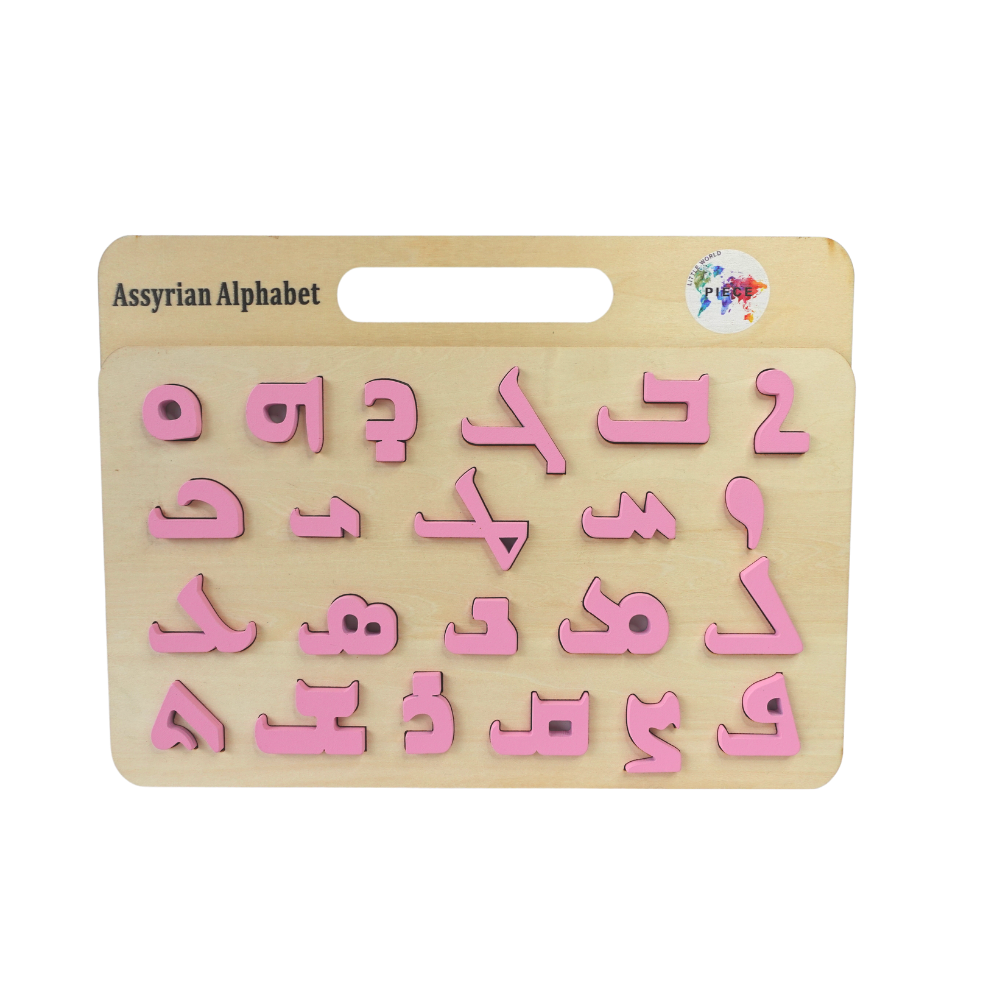 Assyrian Language Puzzle Board Doll Pink