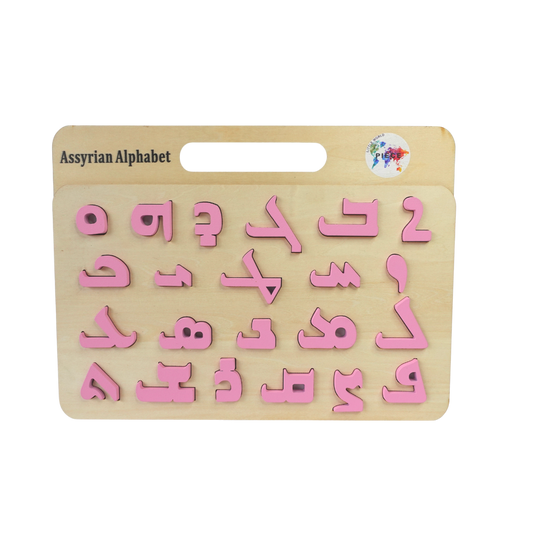 Assyrian Language Puzzle Board Doll Pink